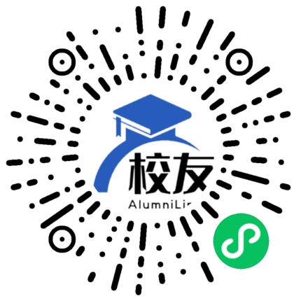 浙江省嘉善中学校友通,校友会