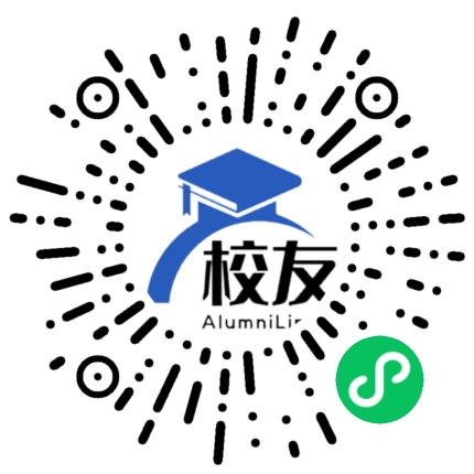 吉首市民族中学校友通,校友会