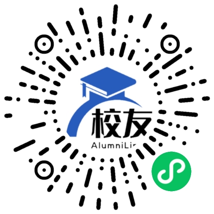 石柱土家族自治县西沱中学校校友通,校友会