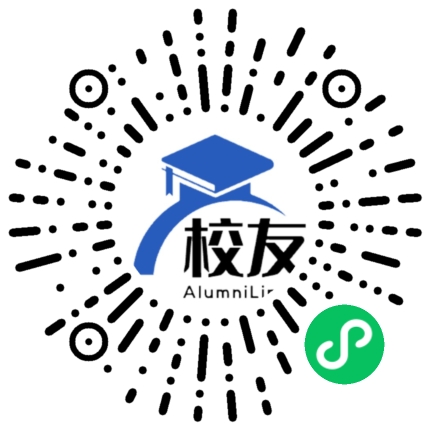 湖北省武昌实验中学校友通,校友会