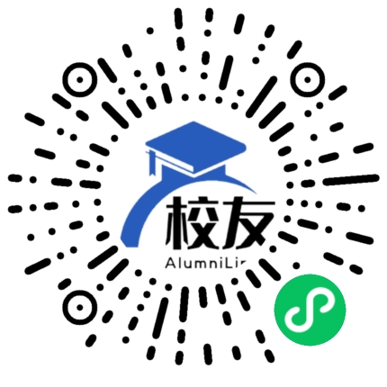 惠州市第五中学校友通,校友会