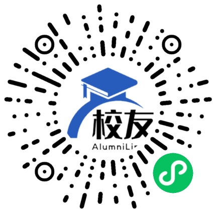 湖南铁道职业技术学院校友通,校友会