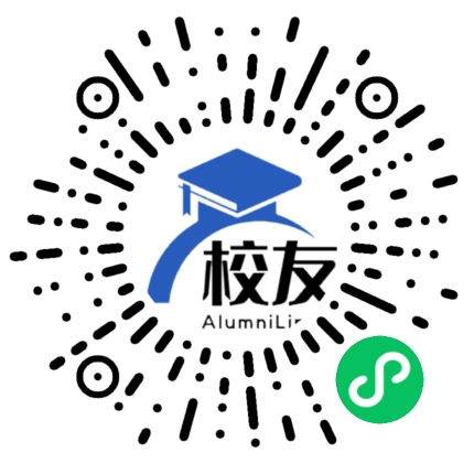 兴仁县下山镇高武中学校友通,校友会
