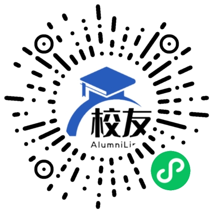 重庆移通学院校友通,校友会