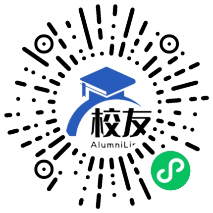 深圳市桃源中学校友通,校友会