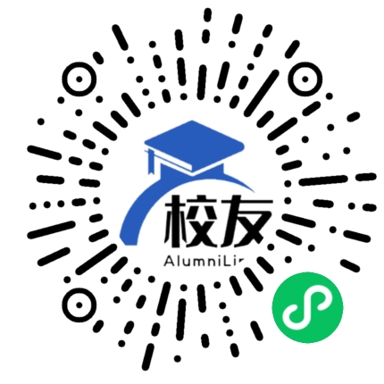 云南省勐海县民族中学校友通,校友会