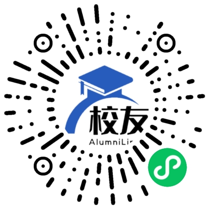 遂溪县城月中学校友通,校友会