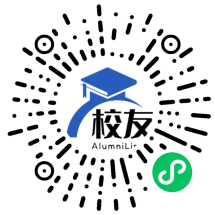 清远市清城区后街中学校友通,校友会