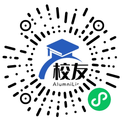 天津中德应用技术大学校友通,校友会