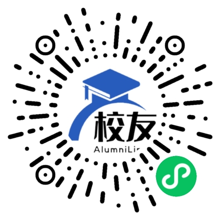 厦门市同安第二十四中学校友通，校友会