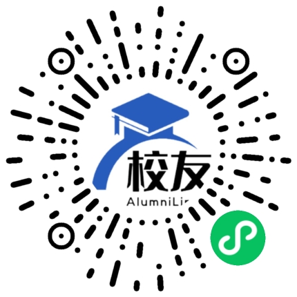 大连财经学院校友通,校友会