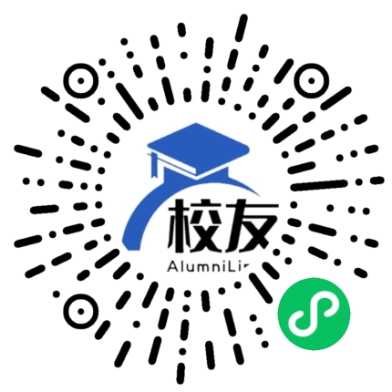 高州市祥山中学校友通,校友会