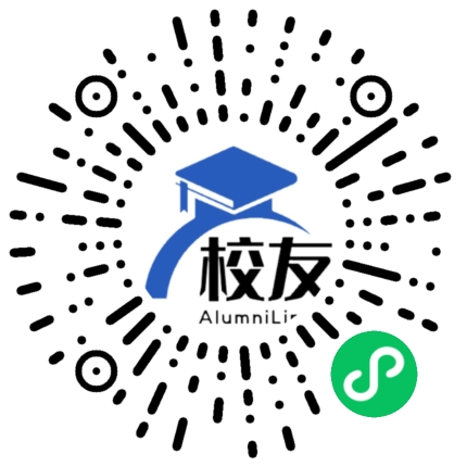 大关县天星一中校友通，校友会