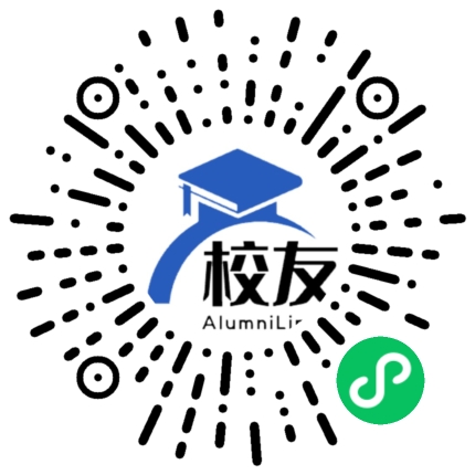 梅县瑶上中学校友通,校友会