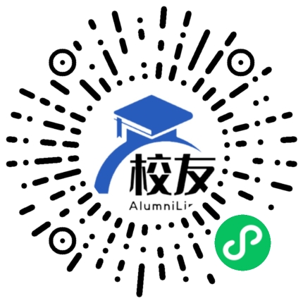 林周县中学校友通,校友会