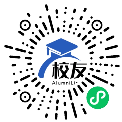 永定县第二中学校友通,校友会