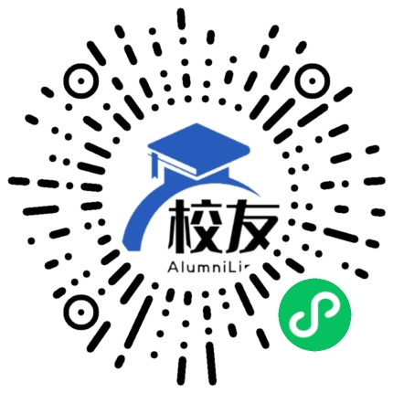 邵阳市景文中学校友通,校友会