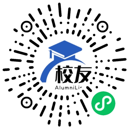 云南省绥江县第一中学校友通,校友会