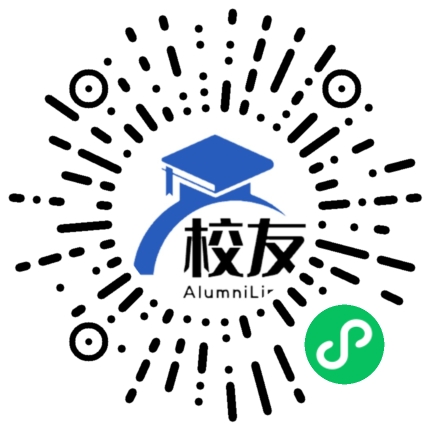 个旧市第九中学校友通,校友会