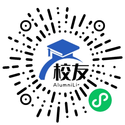 娄底楚英实验学校校友通,校友会