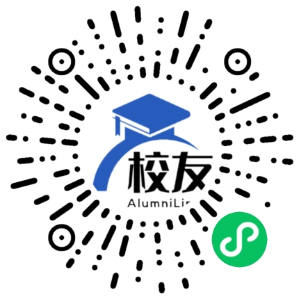 九江理工职业学院校友通,校友会