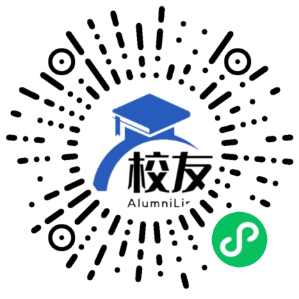 禄劝彝族苗族自治县第三中学校友通,校友会
