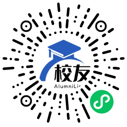 重庆市垫江中学校校友通，校友会