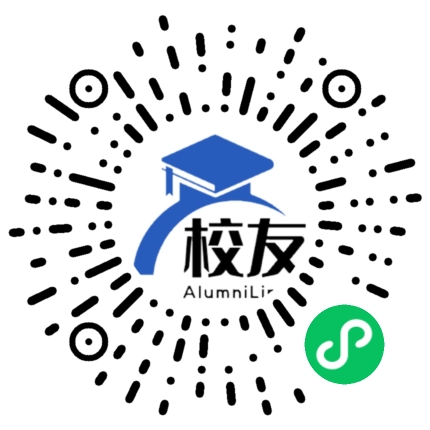 赣东学院校友通,校友会