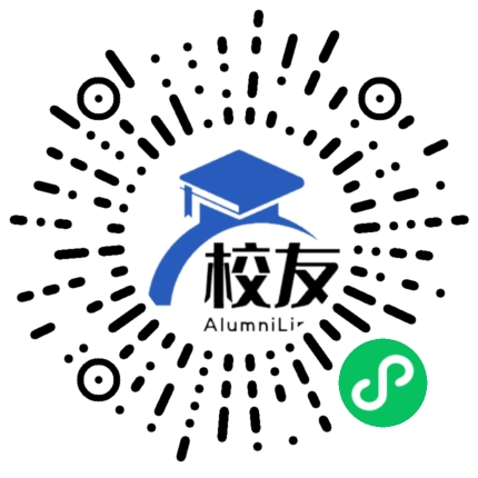 罗甸县罗悃中学校友通,校友会