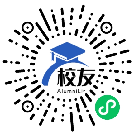 云南省威信县第二中学校友通,校友会