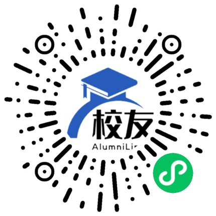 浦城县第三中学校友通,校友会