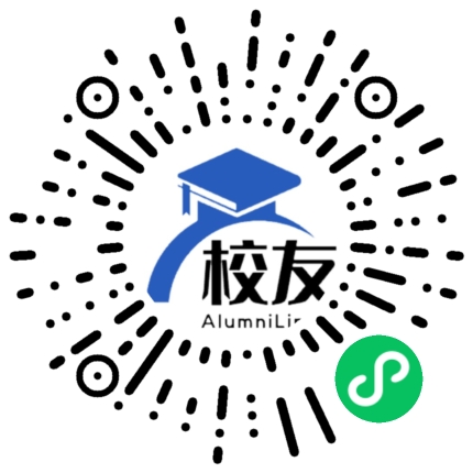 福清市第二中学校友通,校友会
