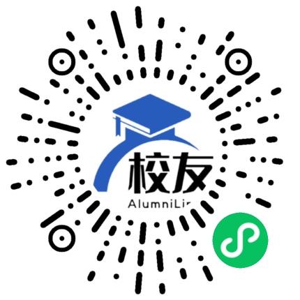 乌鲁木齐县第二中学校友通,校友会