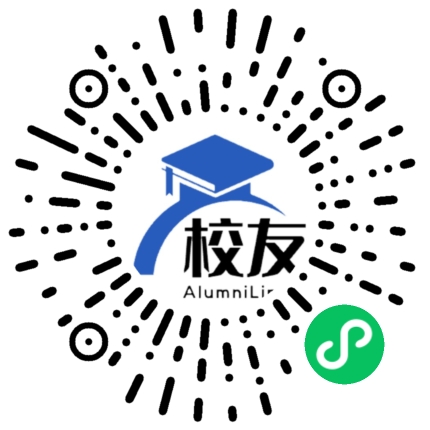 元阳县马街乡中学校友通,校友会
