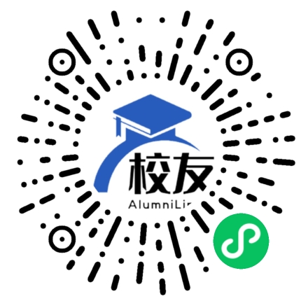 西安汽车职业大学校友通,校友会