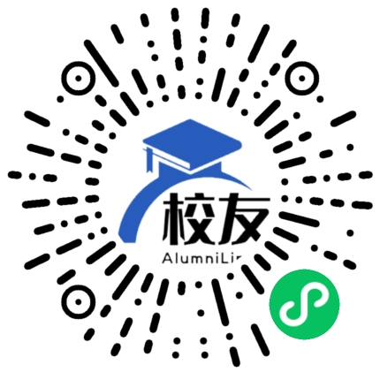 三亚学院校友通,校友会