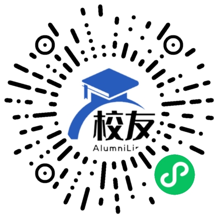 上海市泗塘中学校友通,校友会