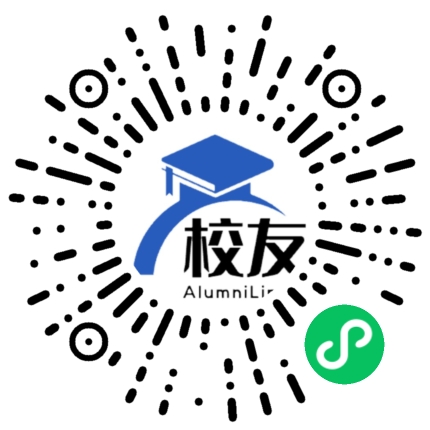 西昌市第五中学校友通,校友会