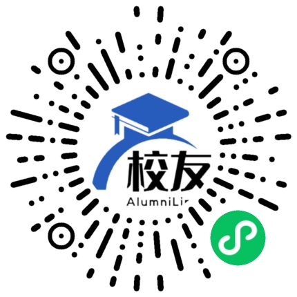 南海艺术高中校友通,校友会
