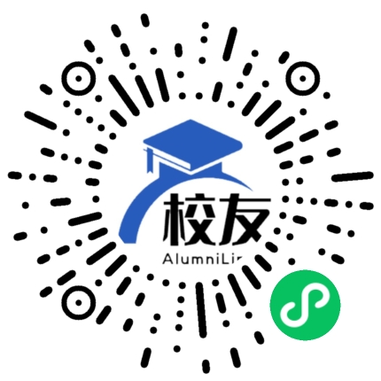 云南省武定第一中学校友通，校友会