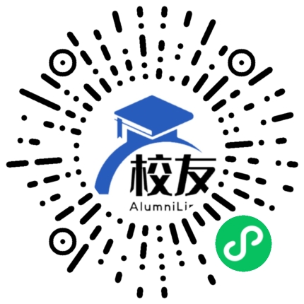 四川省乐山市第五中学校友通,校友会