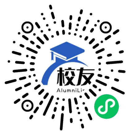 广州市白云区竹料第二中学校友通,校友会