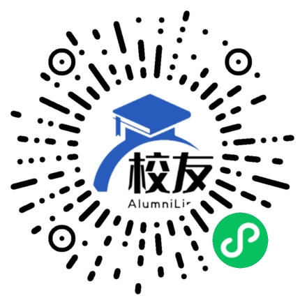什邡市云西中学校友通,校友会