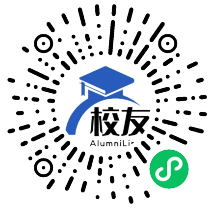 安龙县双明中学校友通,校友会
