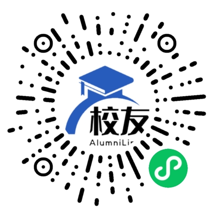 临湘市第二中学校友通,校友会