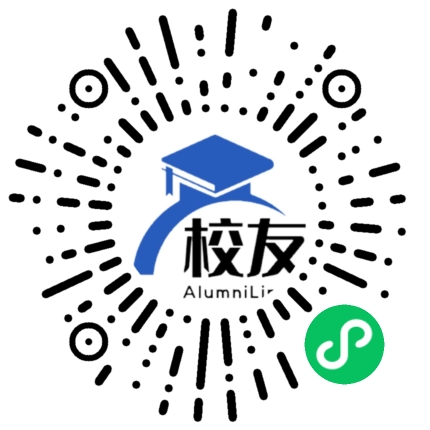 温江中学校友通,校友会