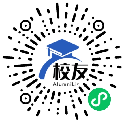 大连海事大学校友通,校友会