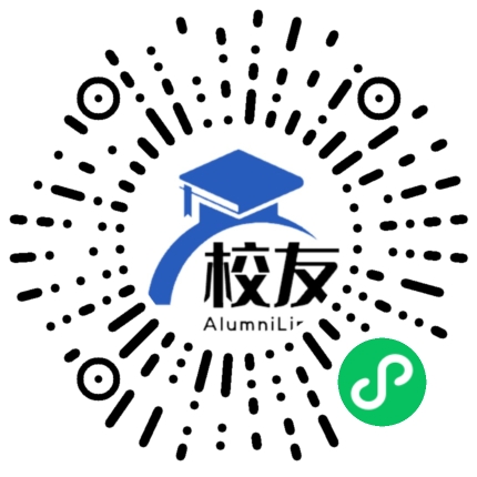 六枝特区木岗抵簸中学校友通,校友会