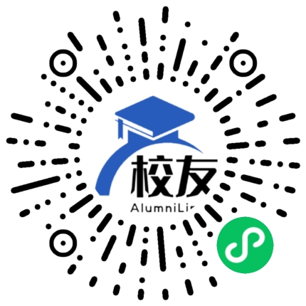桐梓县第一中学校友通,校友会