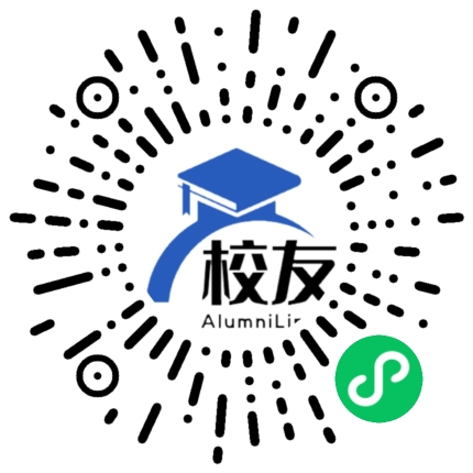 山西药科职业学院校友通,校友会